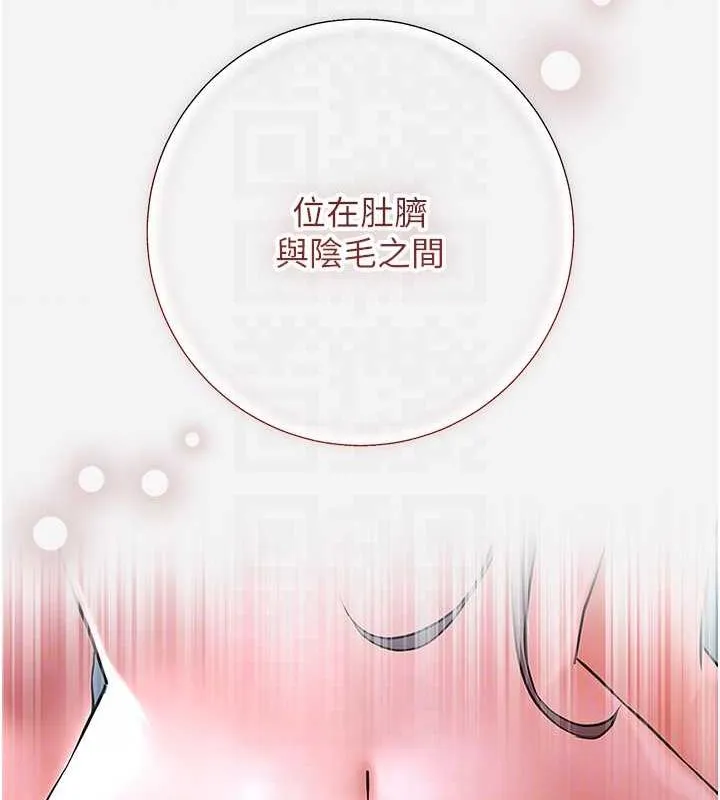 第4话-呼唤姑娘「深夜侍寝」 103