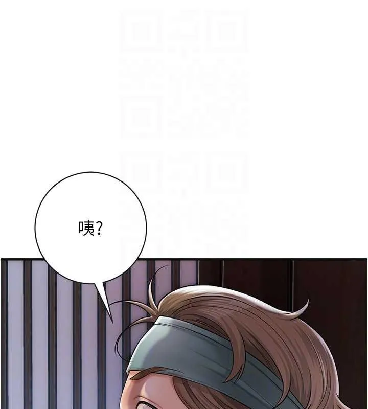 第4话-呼唤姑娘「深夜侍寝」 115