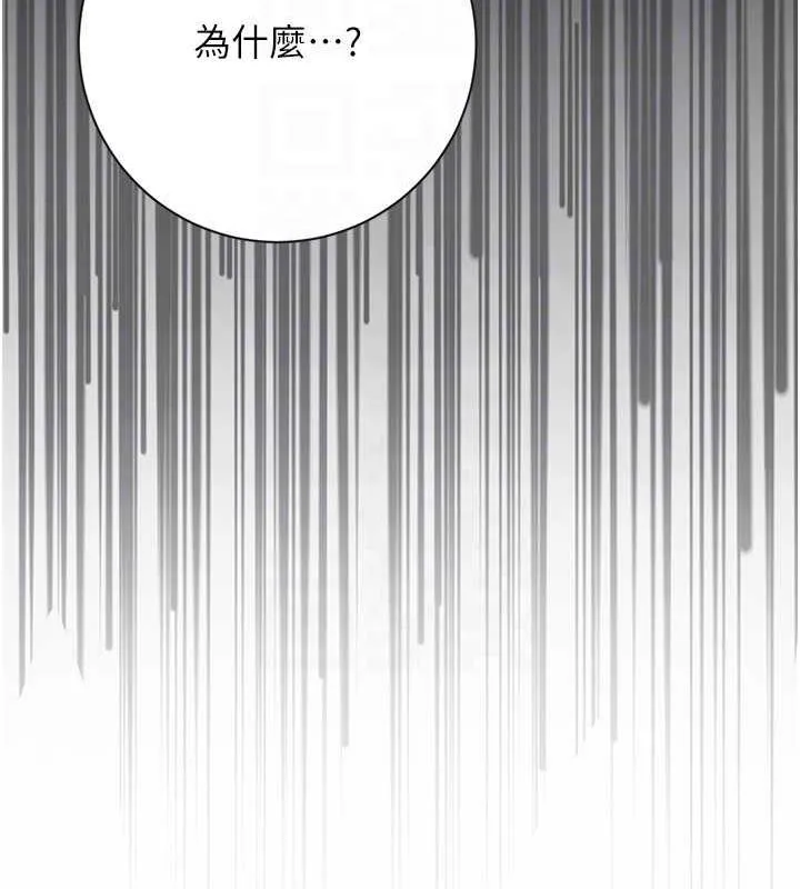 第4话-呼唤姑娘「深夜侍寝」 117