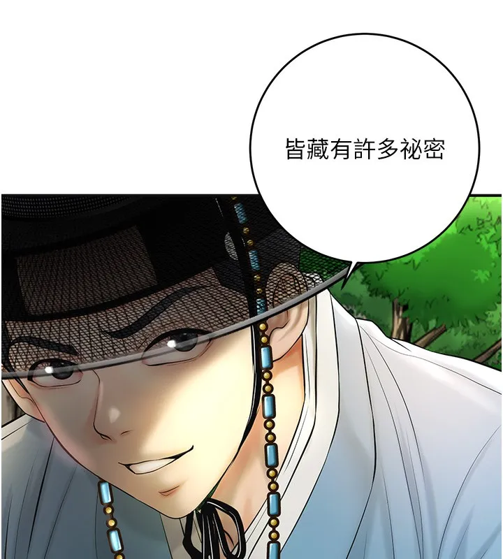 第40话-爱抚彼此的性器 14