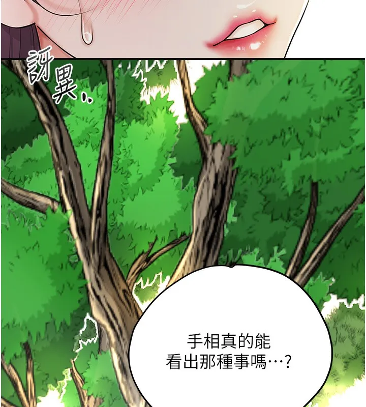 第40话-爱抚彼此的性器 25