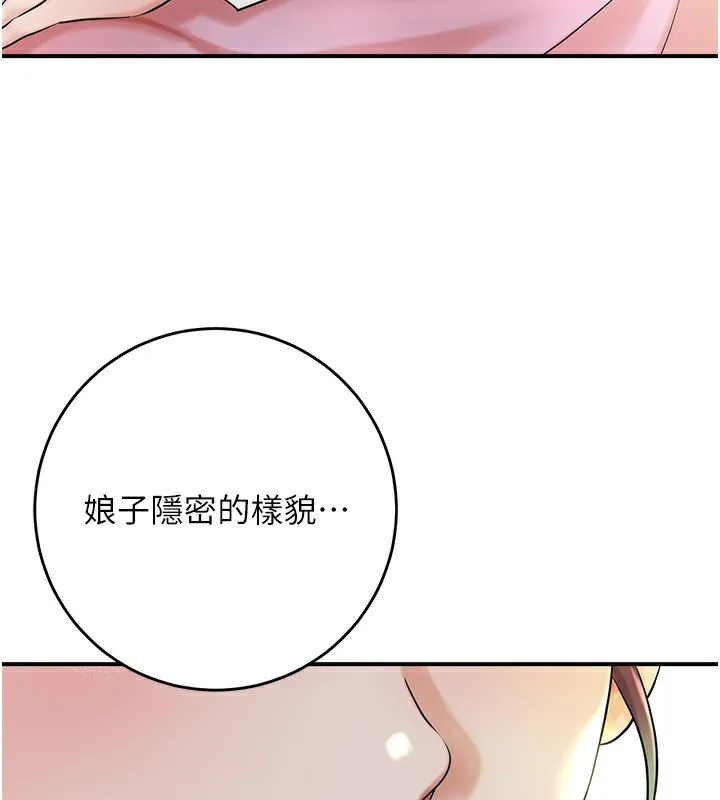 第40话-爱抚彼此的性器 28
