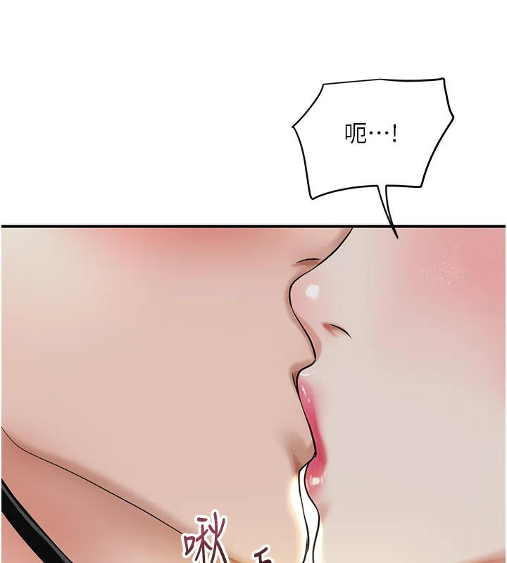第40话-爱抚彼此的性器 33