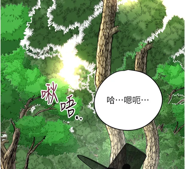 第40话-爱抚彼此的性器 35