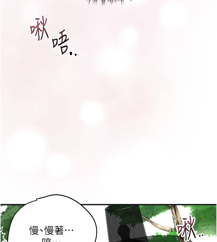 第40话-爱抚彼此的性器 40