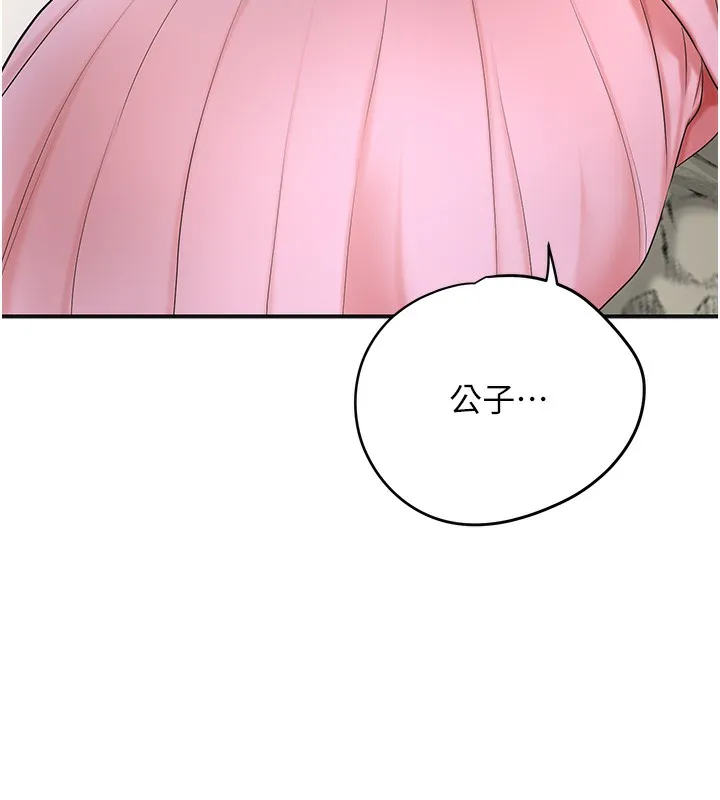 第40话-爱抚彼此的性器 42