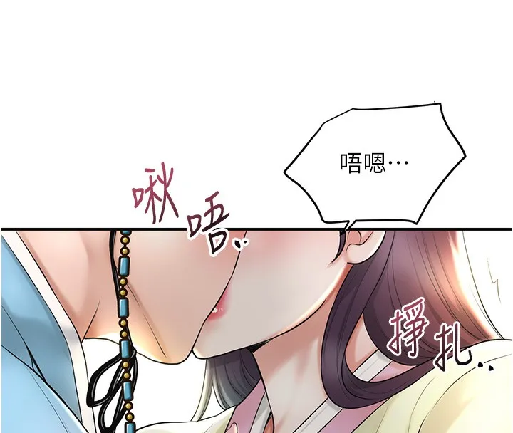 第40话-爱抚彼此的性器 43