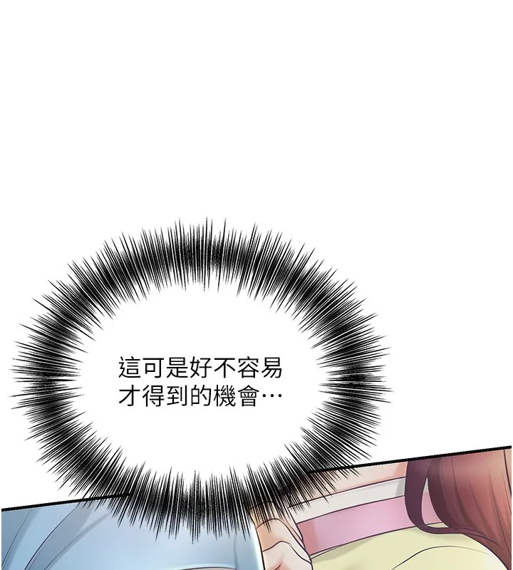 第40话-爱抚彼此的性器 46