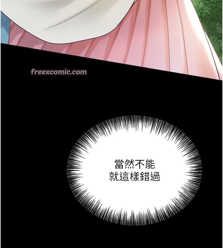 第40话-爱抚彼此的性器 48