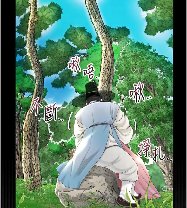 第40话-爱抚彼此的性器 50