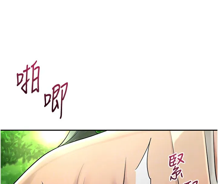 第40话-爱抚彼此的性器 53