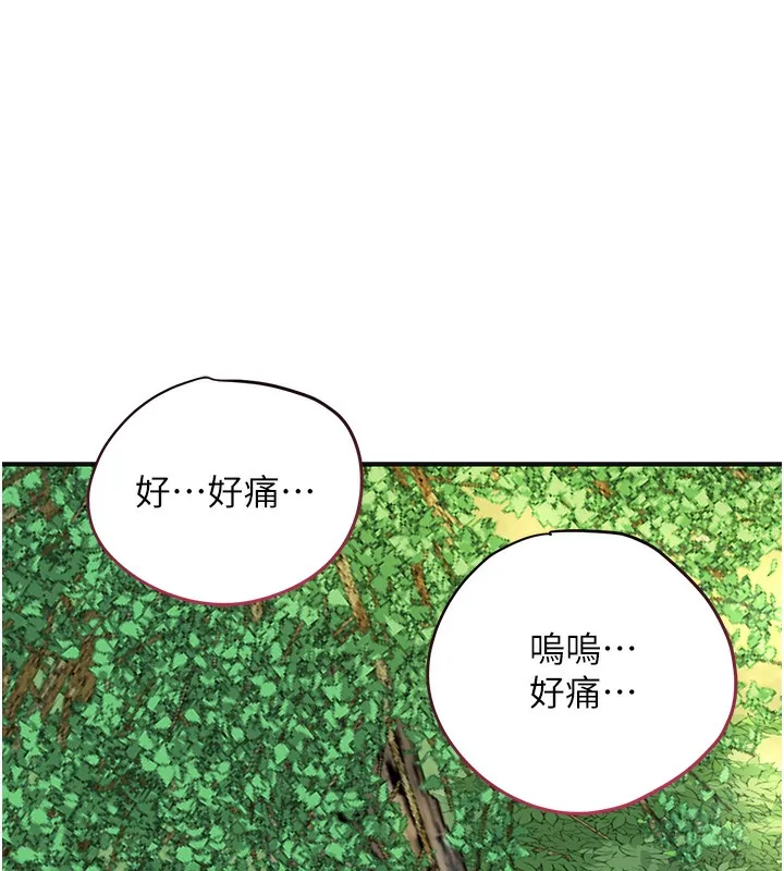 第40话-爱抚彼此的性器 55