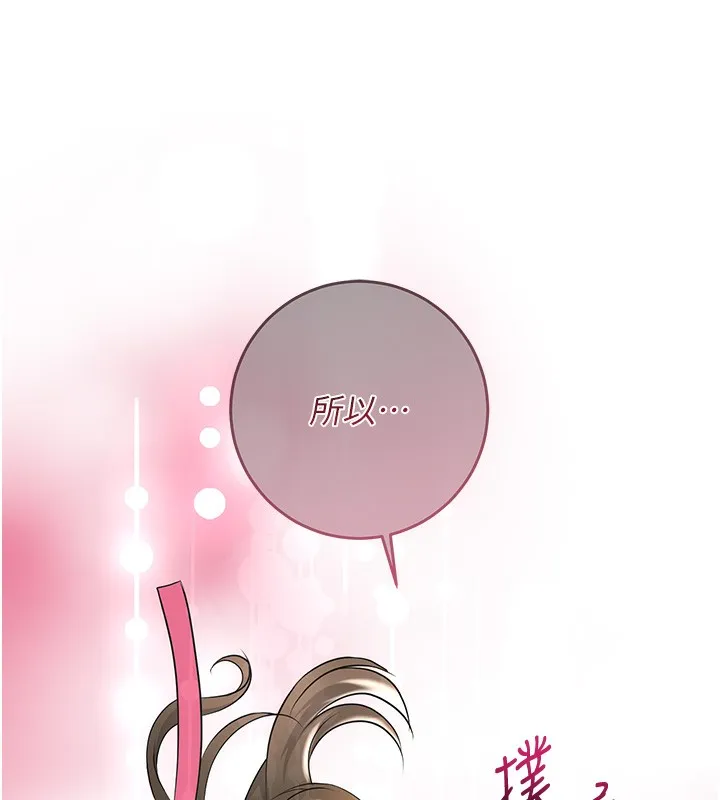 第40话-爱抚彼此的性器 62