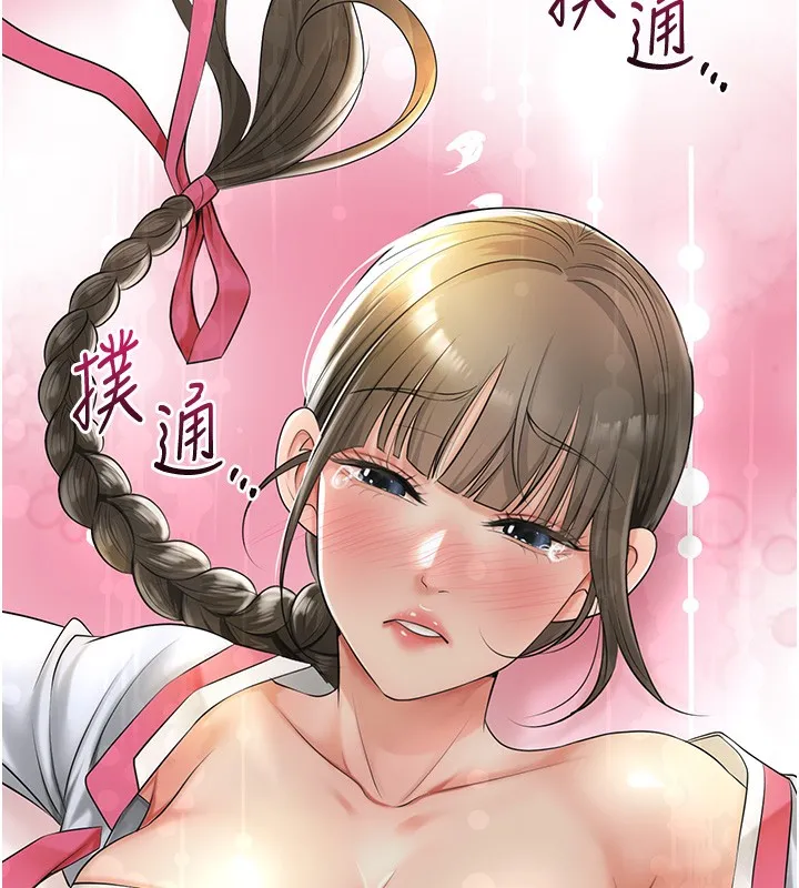 第40话-爱抚彼此的性器 63