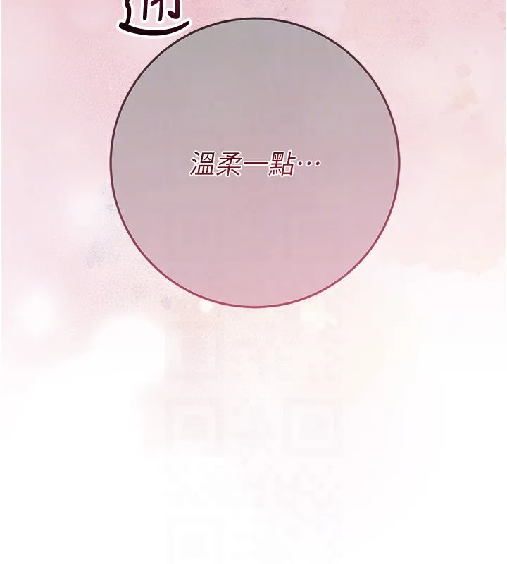 第40话-爱抚彼此的性器 66