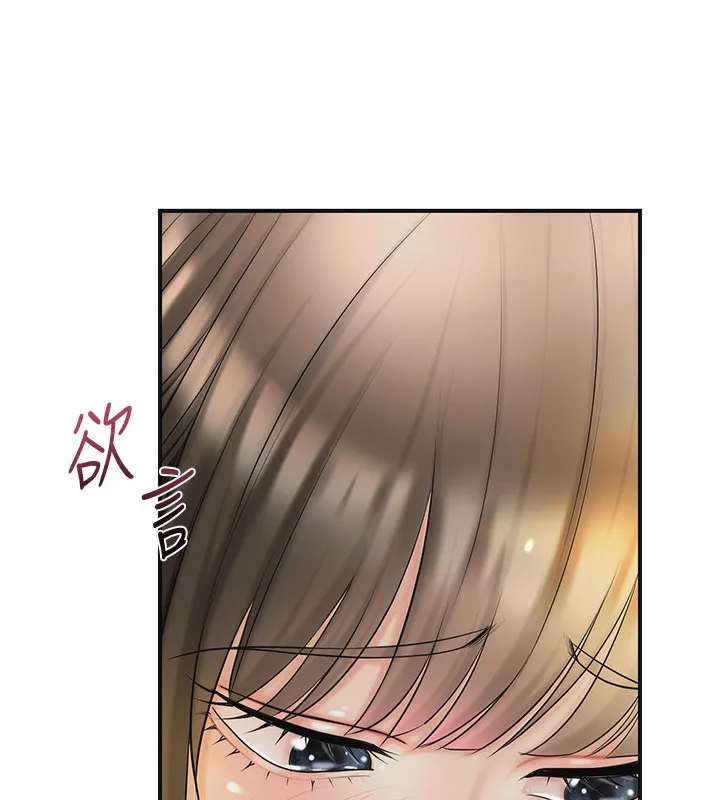 第40话-爱抚彼此的性器 75