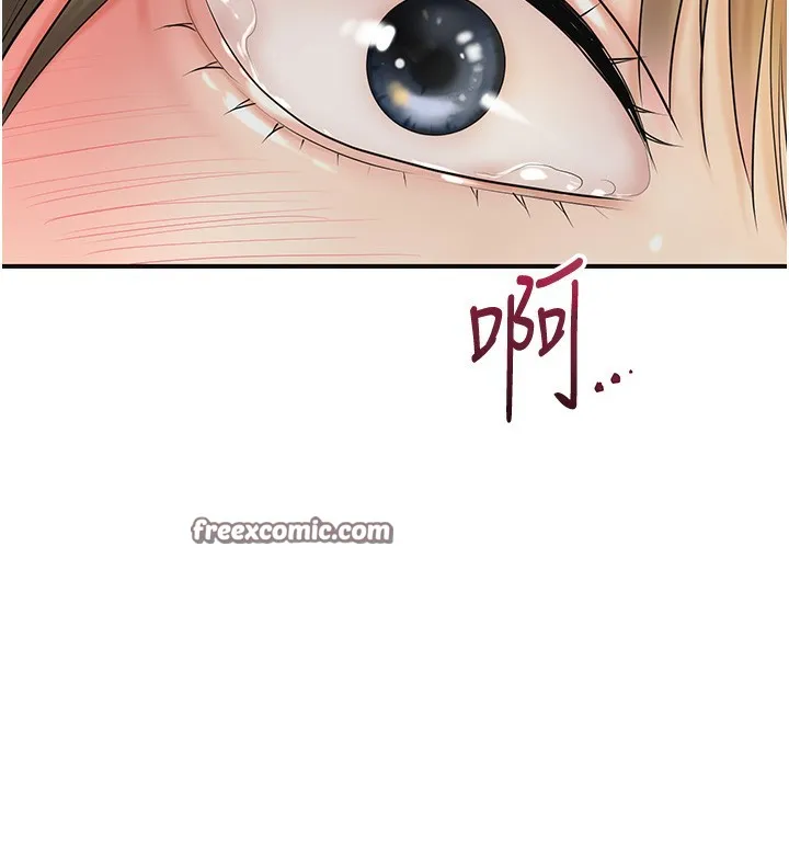第40话-爱抚彼此的性器 80