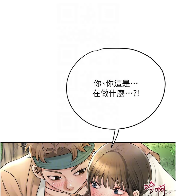 第40话-爱抚彼此的性器 81