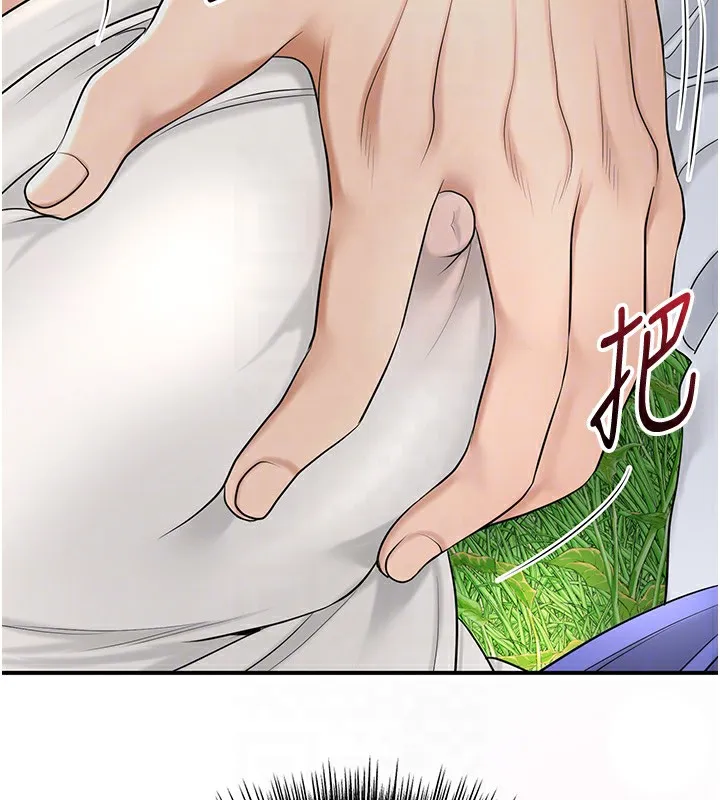 第40话-爱抚彼此的性器 97