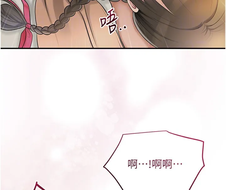 第40话-爱抚彼此的性器 100