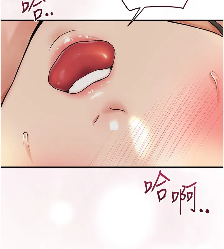 第40话-爱抚彼此的性器 101