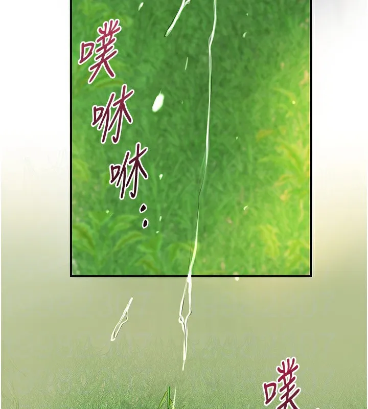 第40话-爱抚彼此的性器 104