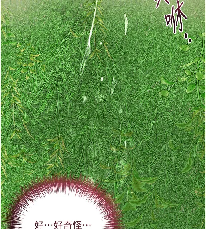 第40话-爱抚彼此的性器 105