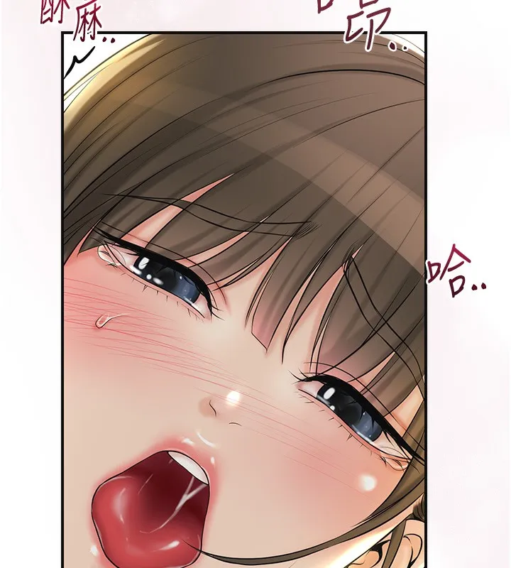 第40话-爱抚彼此的性器 109