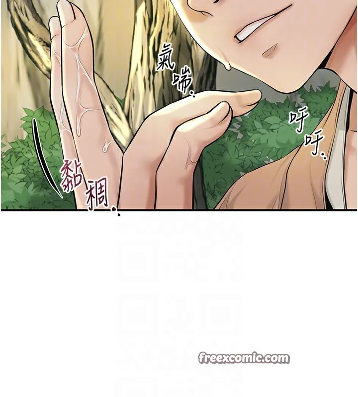 第40话-爱抚彼此的性器 112