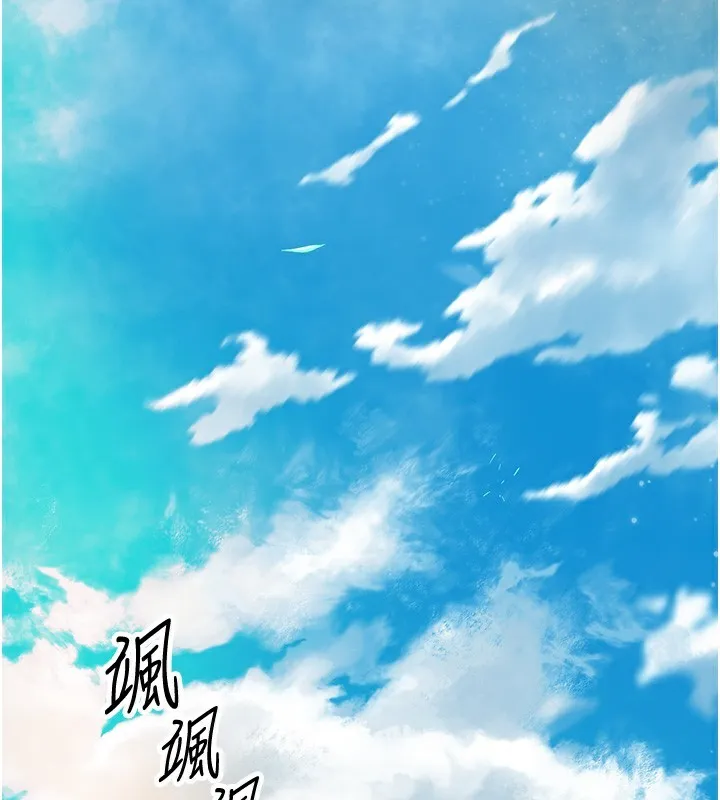 第40话-爱抚彼此的性器 115