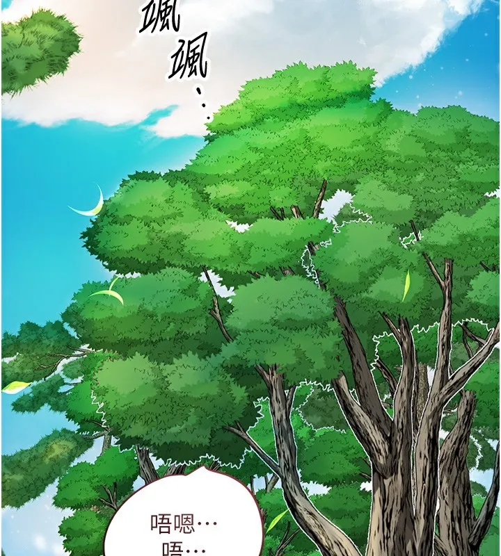 第40话-爱抚彼此的性器 116