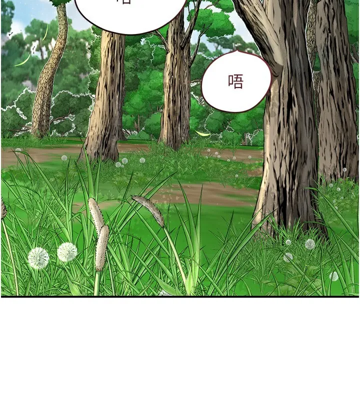 第40话-爱抚彼此的性器 117