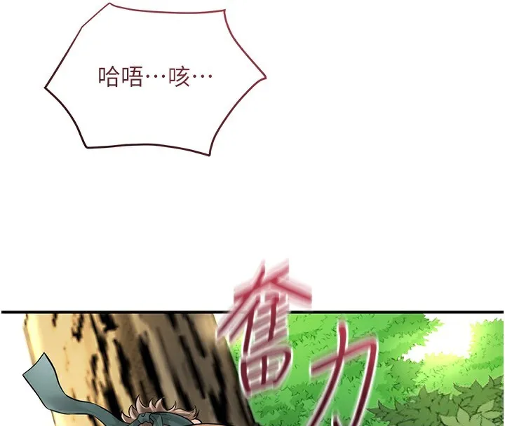 第40话-爱抚彼此的性器 118