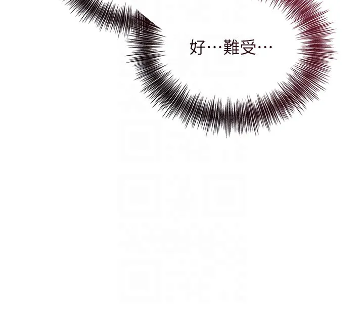 第40话-爱抚彼此的性器 126