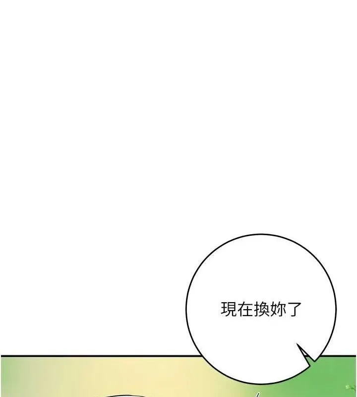 第41话-破处的香丹 1