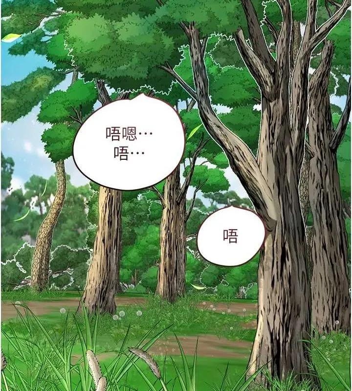 第41话-破处的香丹 5