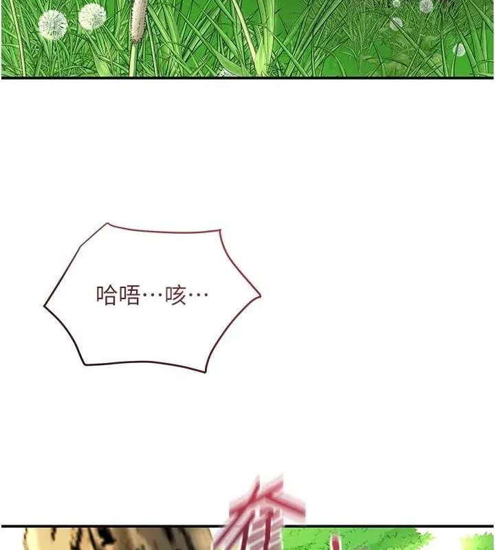 第41话-破处的香丹 6