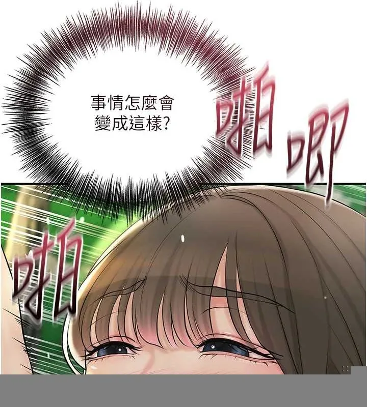 第41话-破处的香丹 9