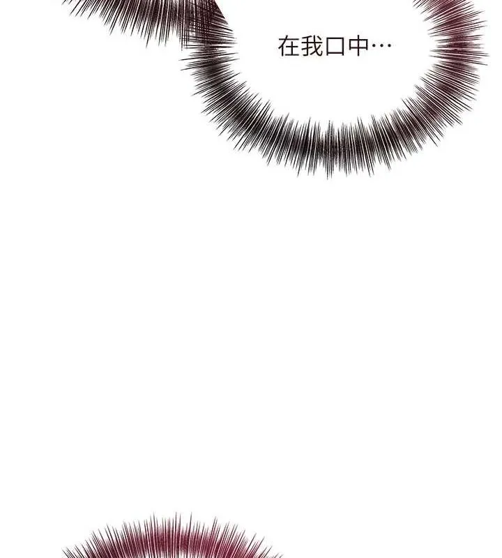 第41话-破处的香丹 11
