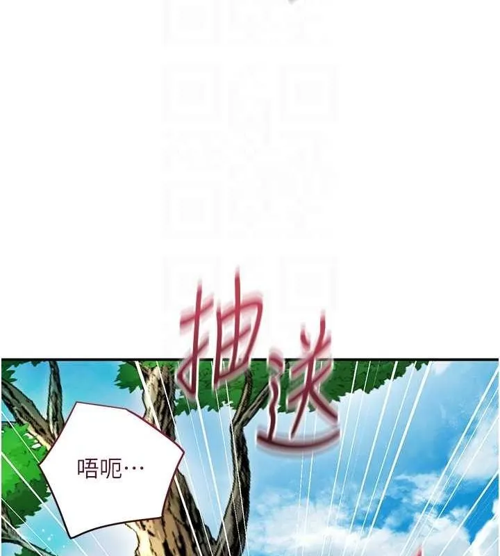 第41话-破处的香丹 18
