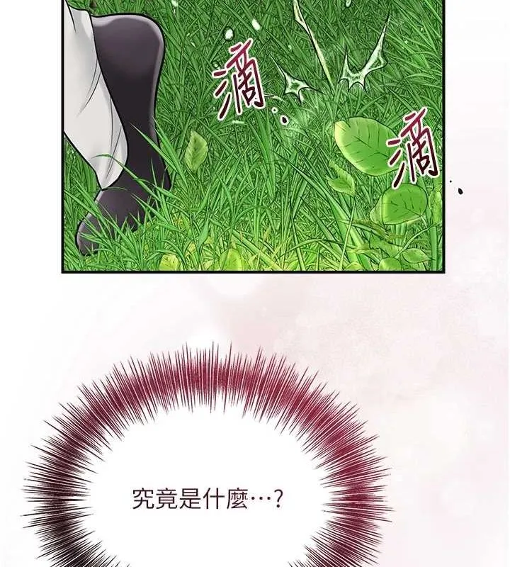 第41话-破处的香丹 22