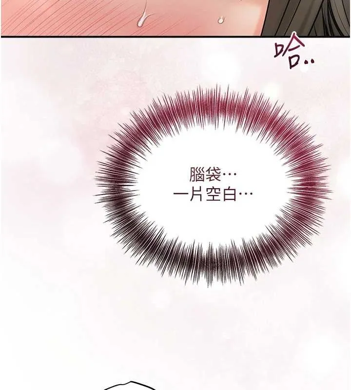 第41话-破处的香丹 24