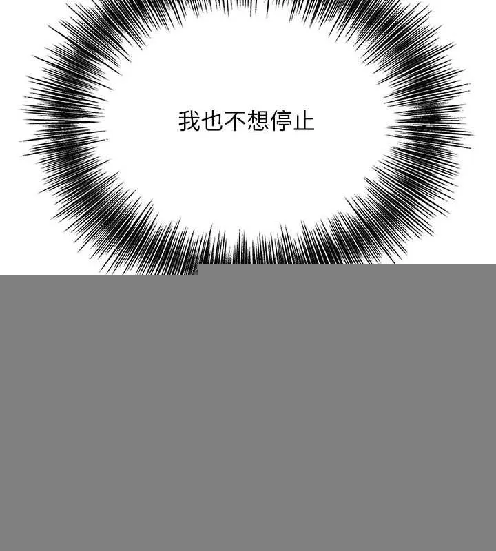 第41话-破处的香丹 29