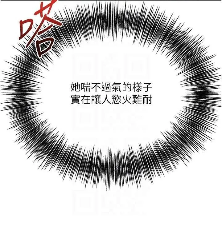 第41话-破处的香丹 33