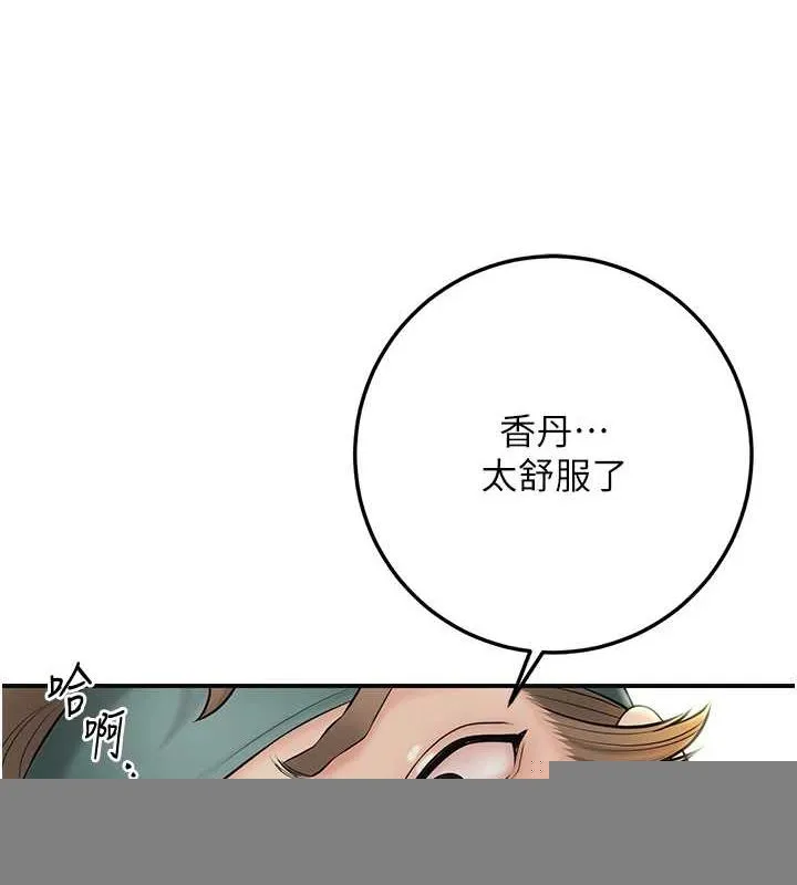 第41话-破处的香丹 34