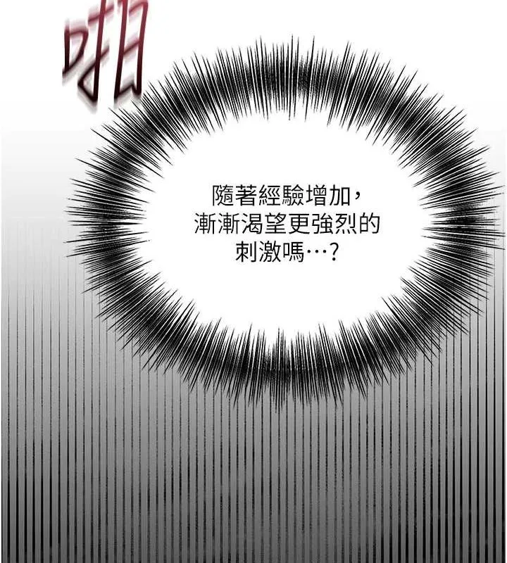 第41话-破处的香丹 39