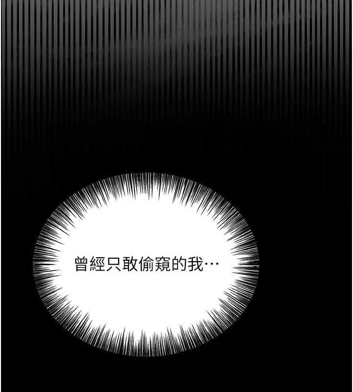 第41话-破处的香丹 40