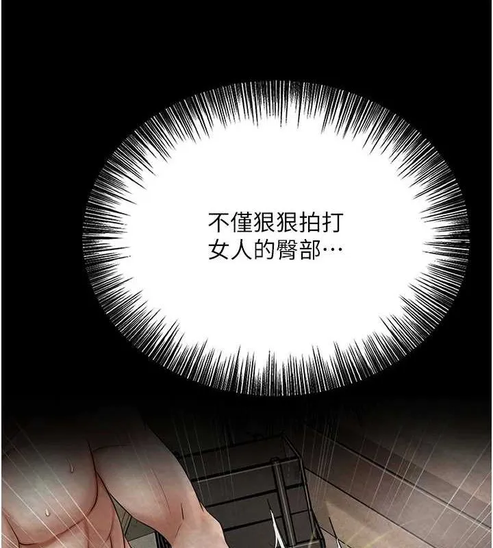 第41话-破处的香丹 42