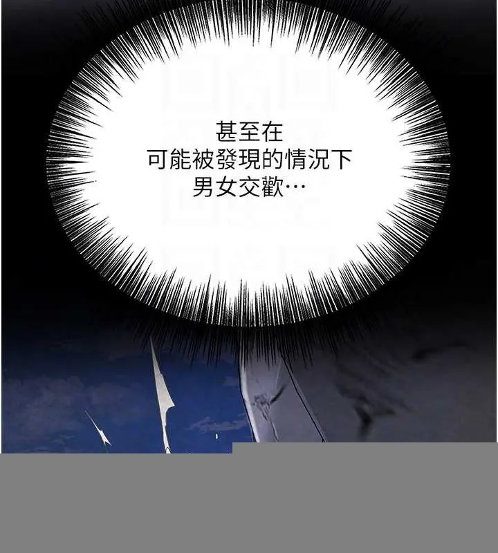 第41话-破处的香丹 47