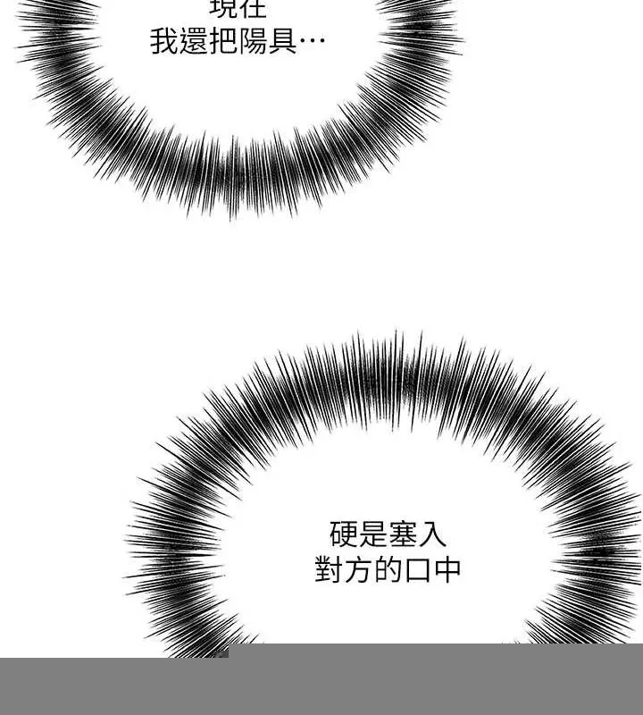 第41话-破处的香丹 52